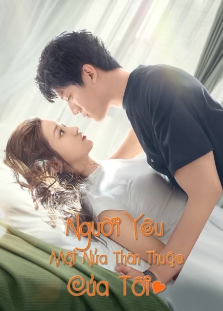 Phim Người Yêu Một Nửa Thân Thuộc Của Tôi - My Immature Lover (2023)