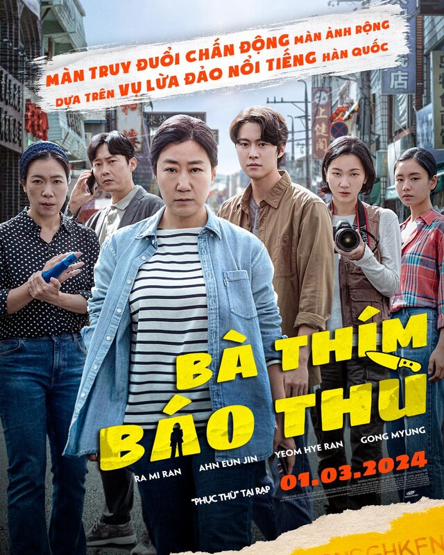 Xem phim Bà Thím Báo Thù - Citizen of a Kind (2024)