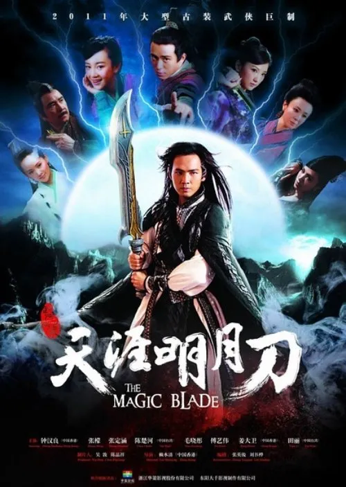 Phim Thiên Nhai Minh Nguyệt Đao - The Magic Blade (2012)