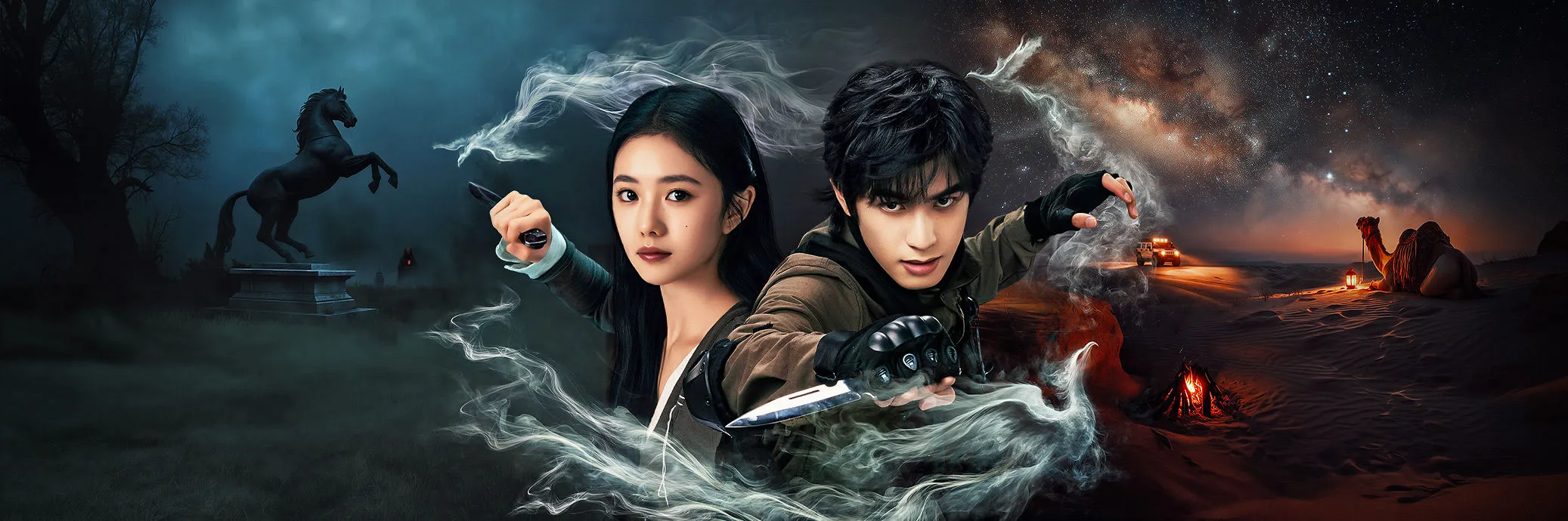 Phim Bảy Di Vật Tà Ám - The Seven Relics of ill Omen (2025)