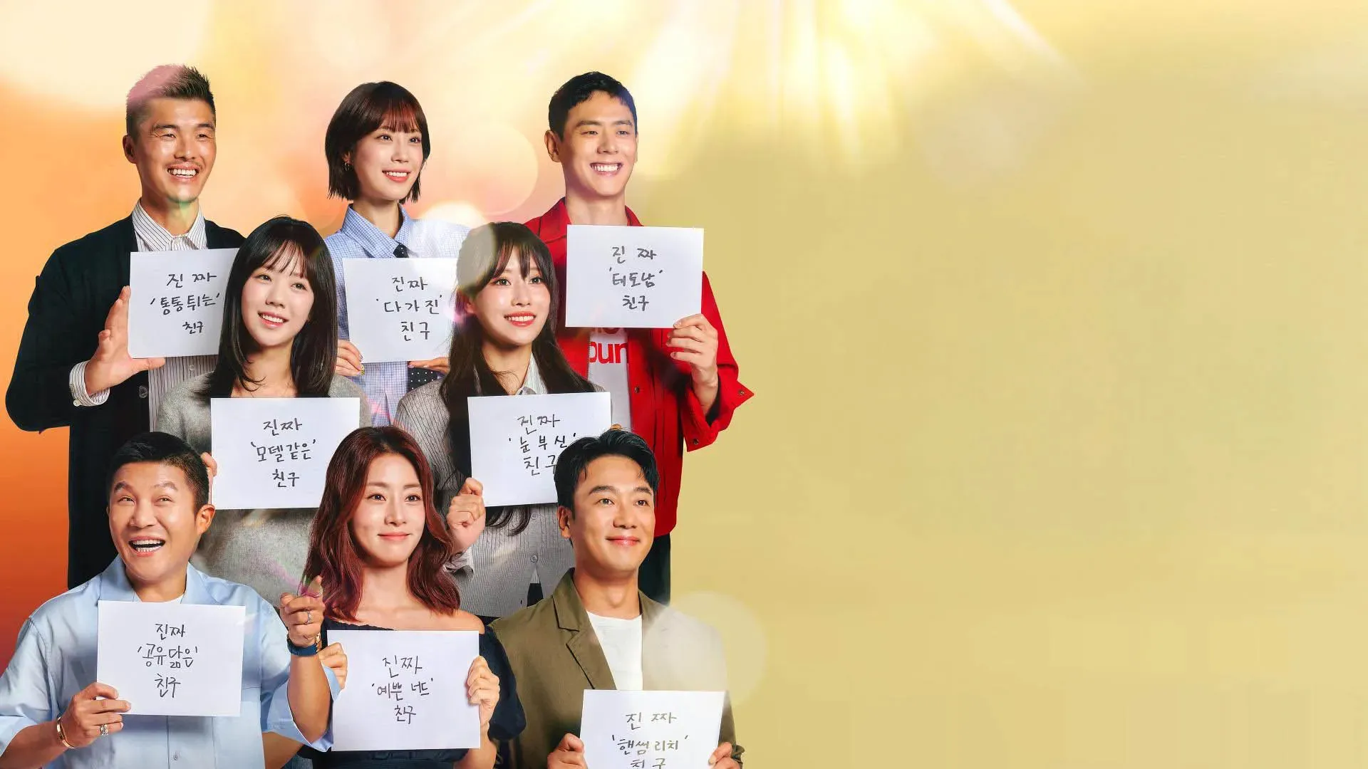 Phim Hãy Hẹn Hò với Bạn Tôi Đi - Date My Friend (2025)