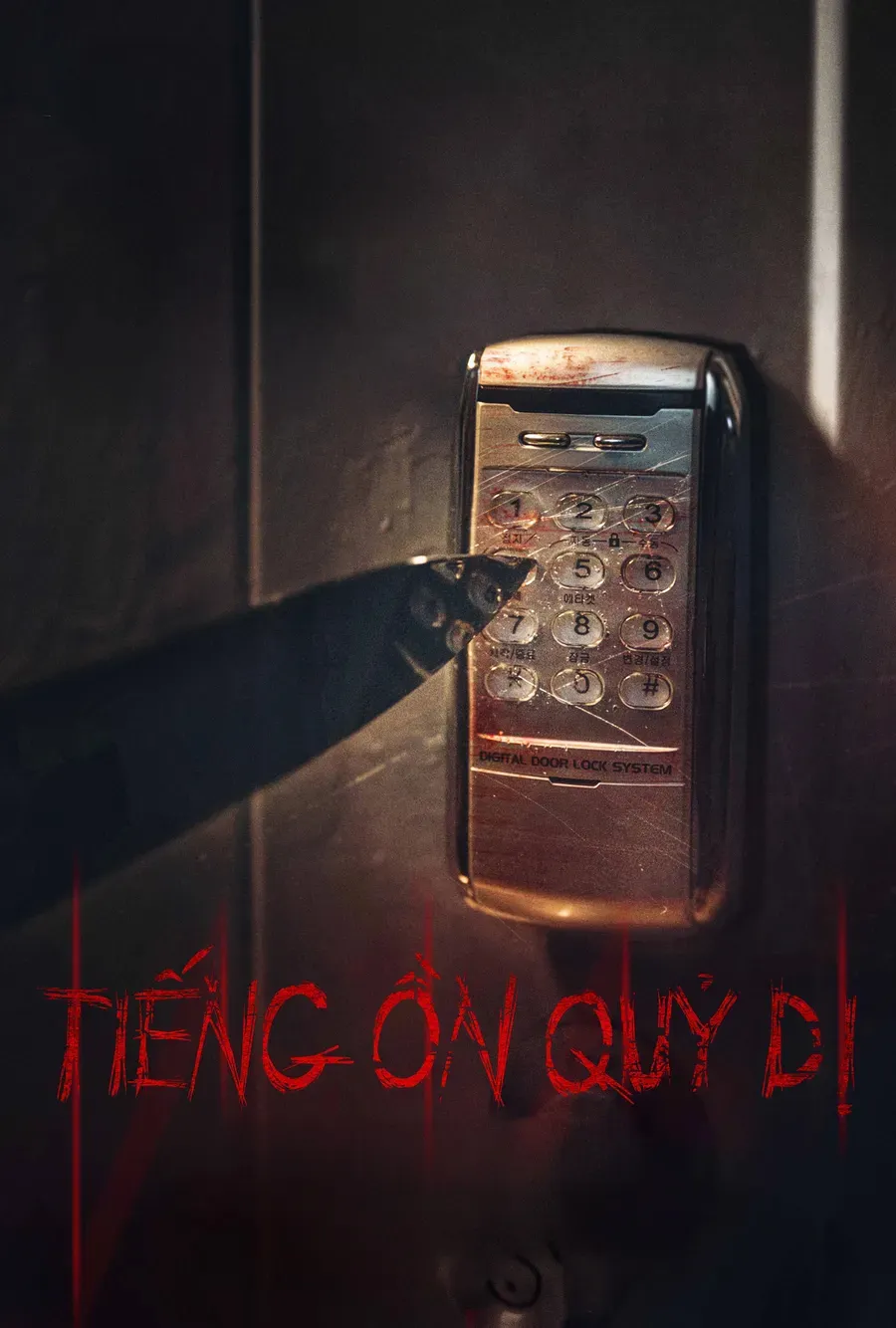 Phim Tiếng Ồn Quỷ Dị - Noise (2025)