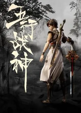 Xem phim Chiến Thần Ngũ Hành - Five Element God Of War, Wu Xing Zhan Shen (2023)