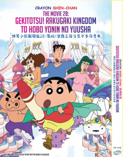 Shin Movie 28: Vương Quốc Nguệch Ngoạc | Crayon Shin Movie 28 (2020)
