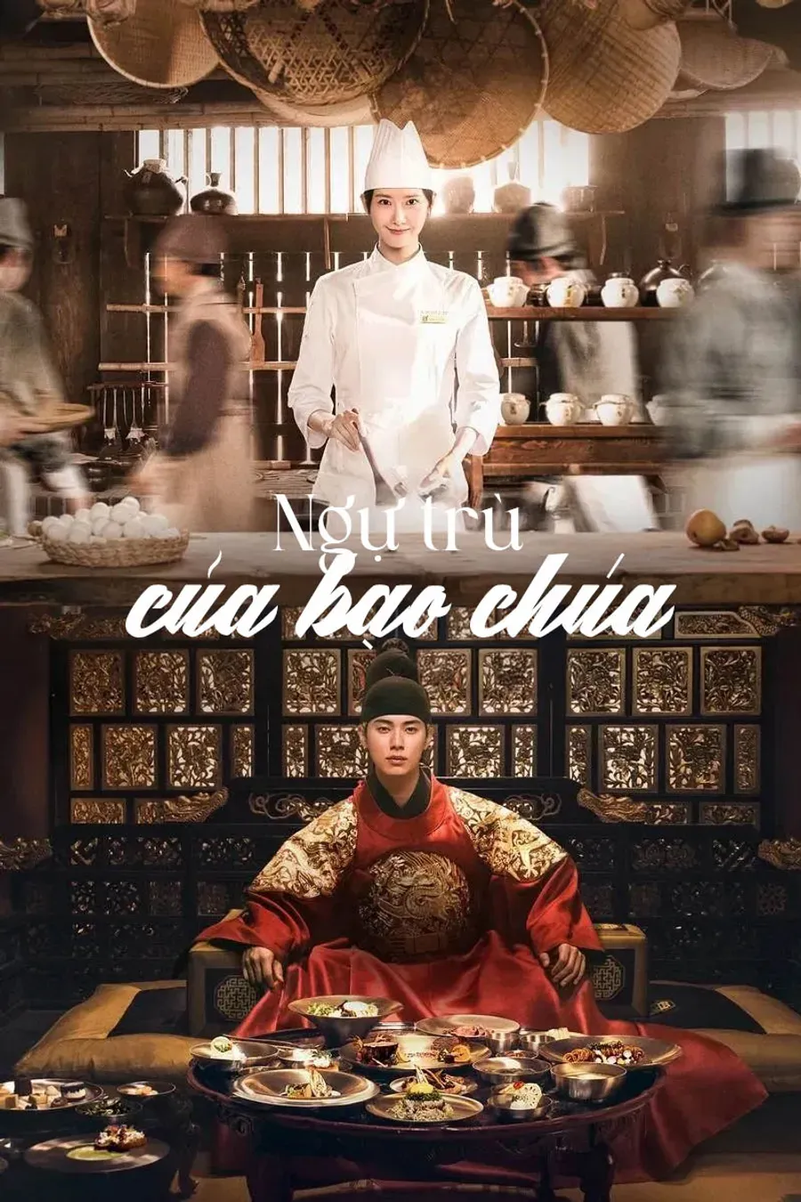 Phim Ngự Trù của Bạo Chúa - Your Majesty (2025)
