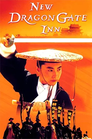 Tân Long Môn Khách Sạn | New Dragon Gate Inn (1992) Tân Long Môn Khách Sạn | New Dragon Gate Inn (1992)