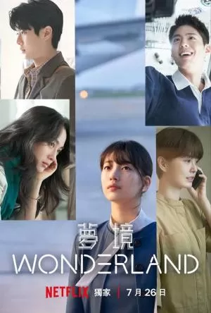 Xem phim Xứ Sở Thần Tiên - Wonderland (2024) (2024)