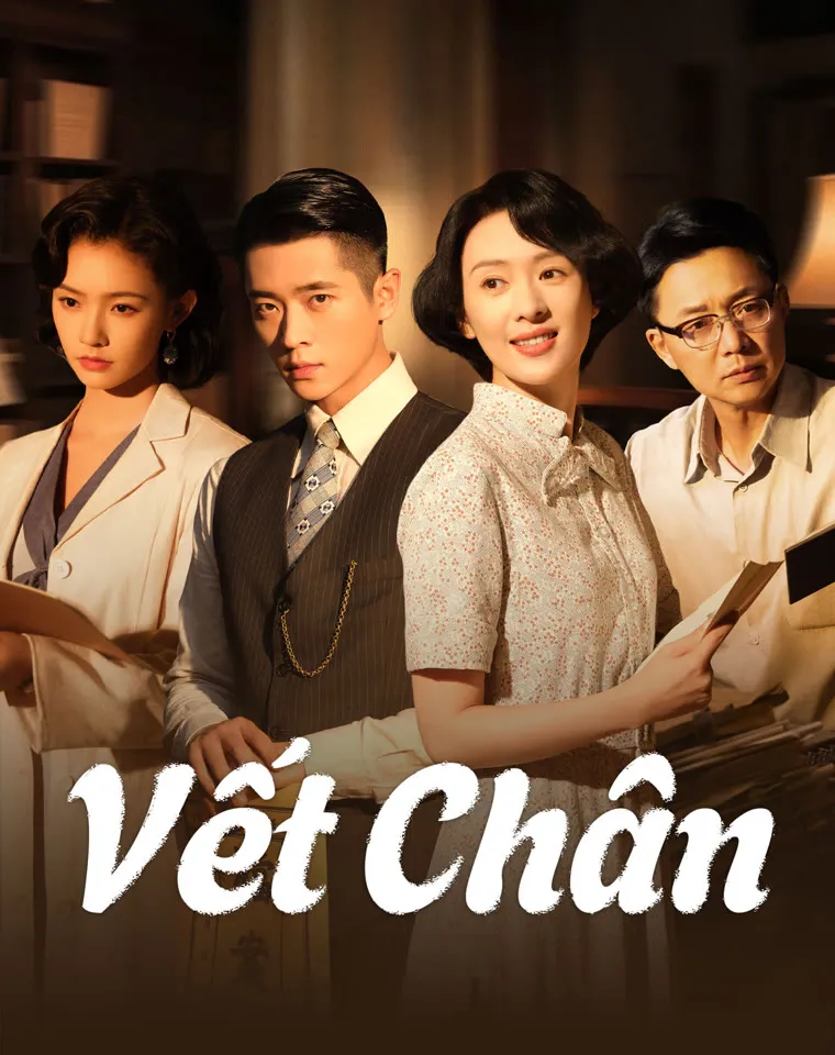 Vết Chân (Dấu Chân)