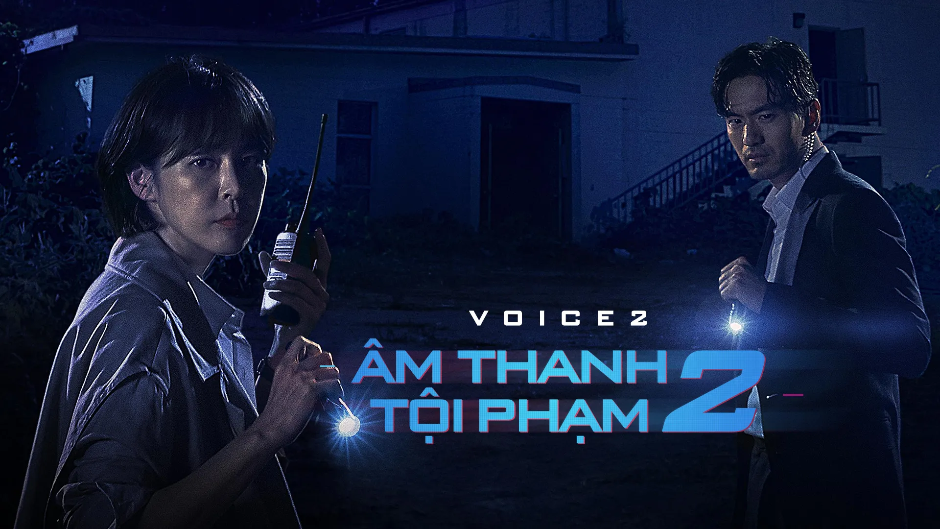 Phim Giọng Nói 2 (Âm Thanh Tội Phạm 2) - Voice 2 (2019)