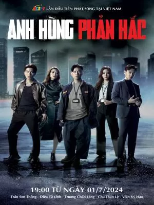 Xem phim Anh Hùng Phản Hắc - No Room for Crime (2024)