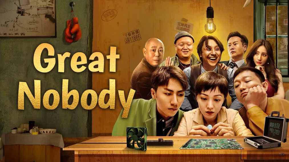 Phim Anh Hùng Thành Phố - Great Nobody (2024)