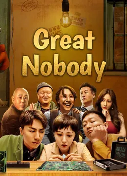 Xem phim Anh Hùng Thành Phố - Great Nobody (2024)