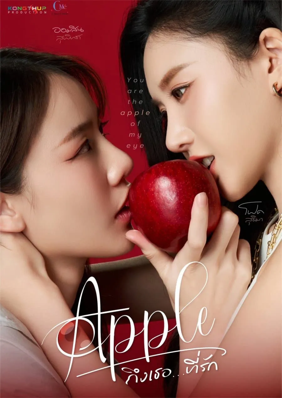 Xem phim Apple Gửi Người Yêu Dấu - Apple My love (2024)