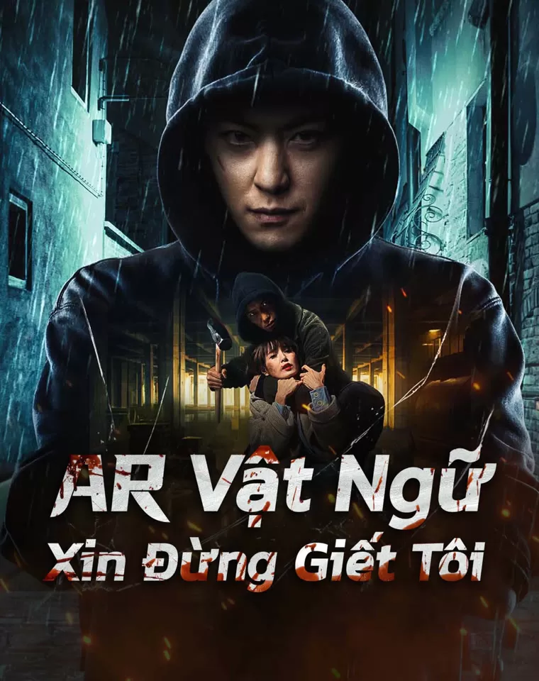 Phim AR Vật Ngữ: Xin Đừng Giết Tôi - DONTKILLME (2024)