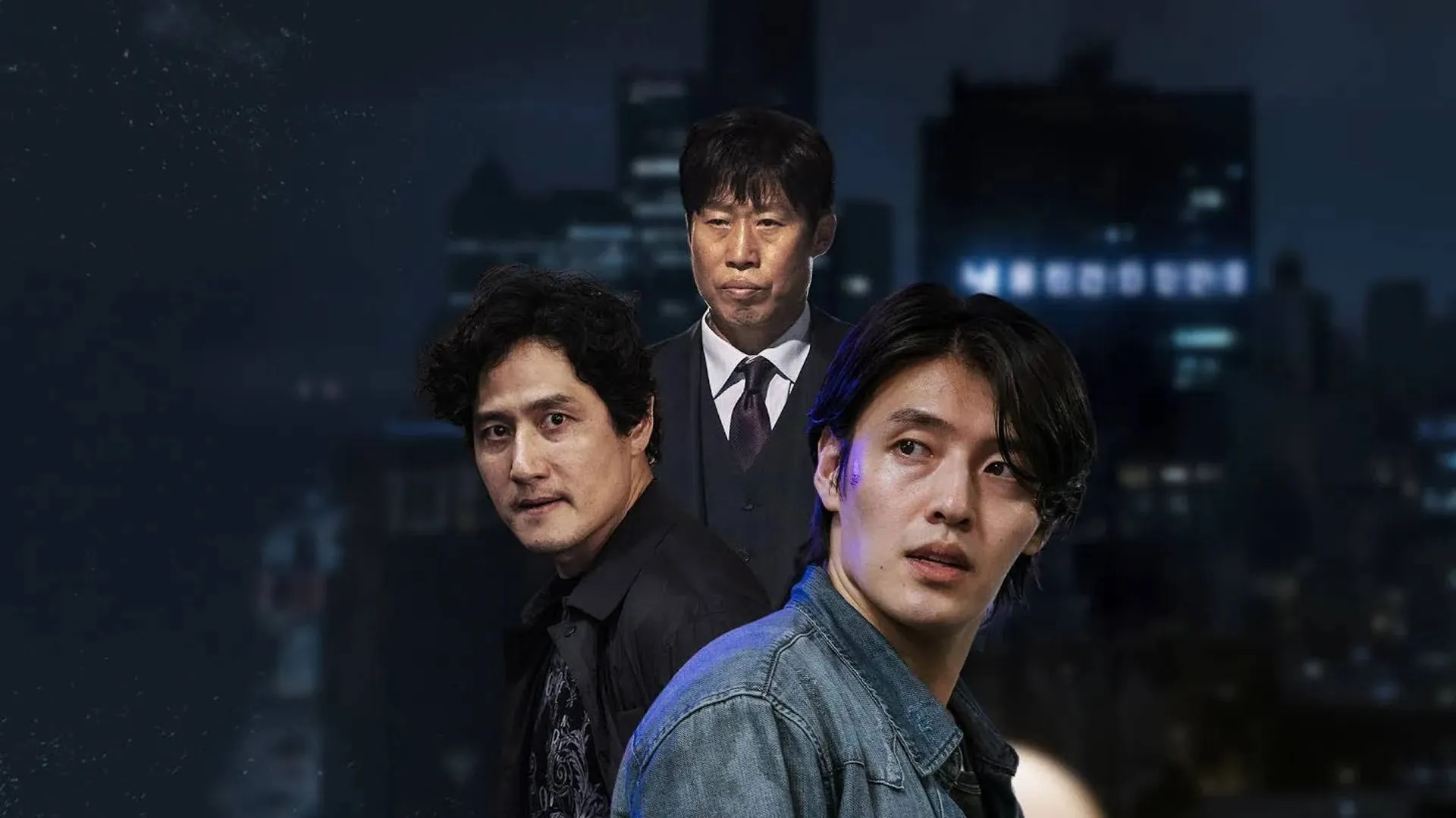 Phim Yadang: Ba Mặt Lật Kèo - Yadang: The Snitch (2025)