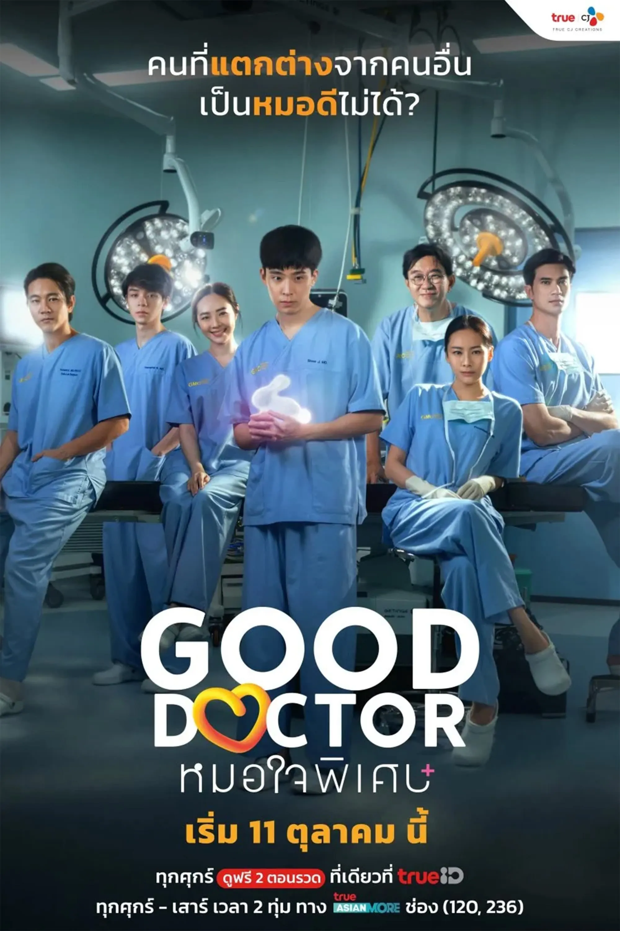 Xem phim Bác Sĩ Thiên Tài (Bản Thái) (Thuyết Minh) - Good Doctor (THAILAND) (2024)