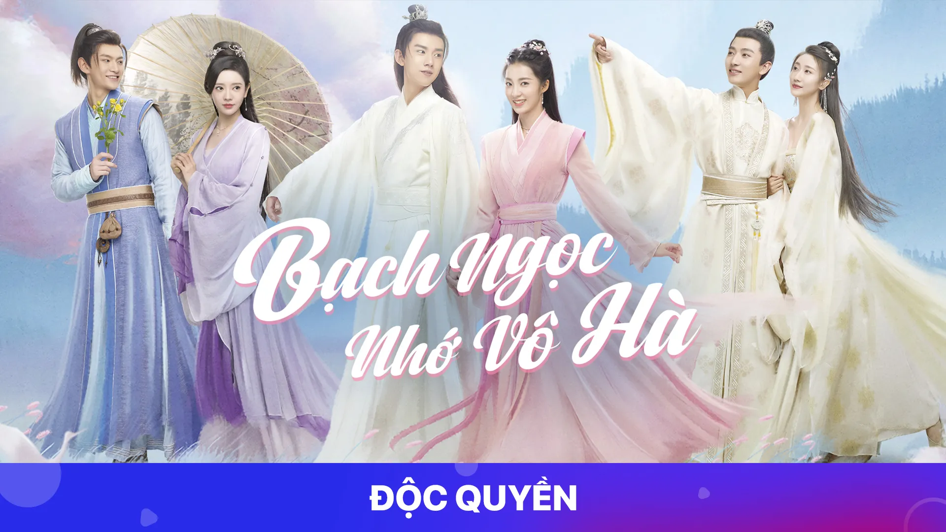 Bạch Ngọc Tư Vô Hà (Bạch Ngọc Nhớ Vô Hà)