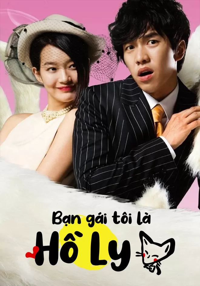 Xem phim Bạn Gái Tôi Là Hồ Ly - My Girlfriend is Gu Mi Ho (2010)