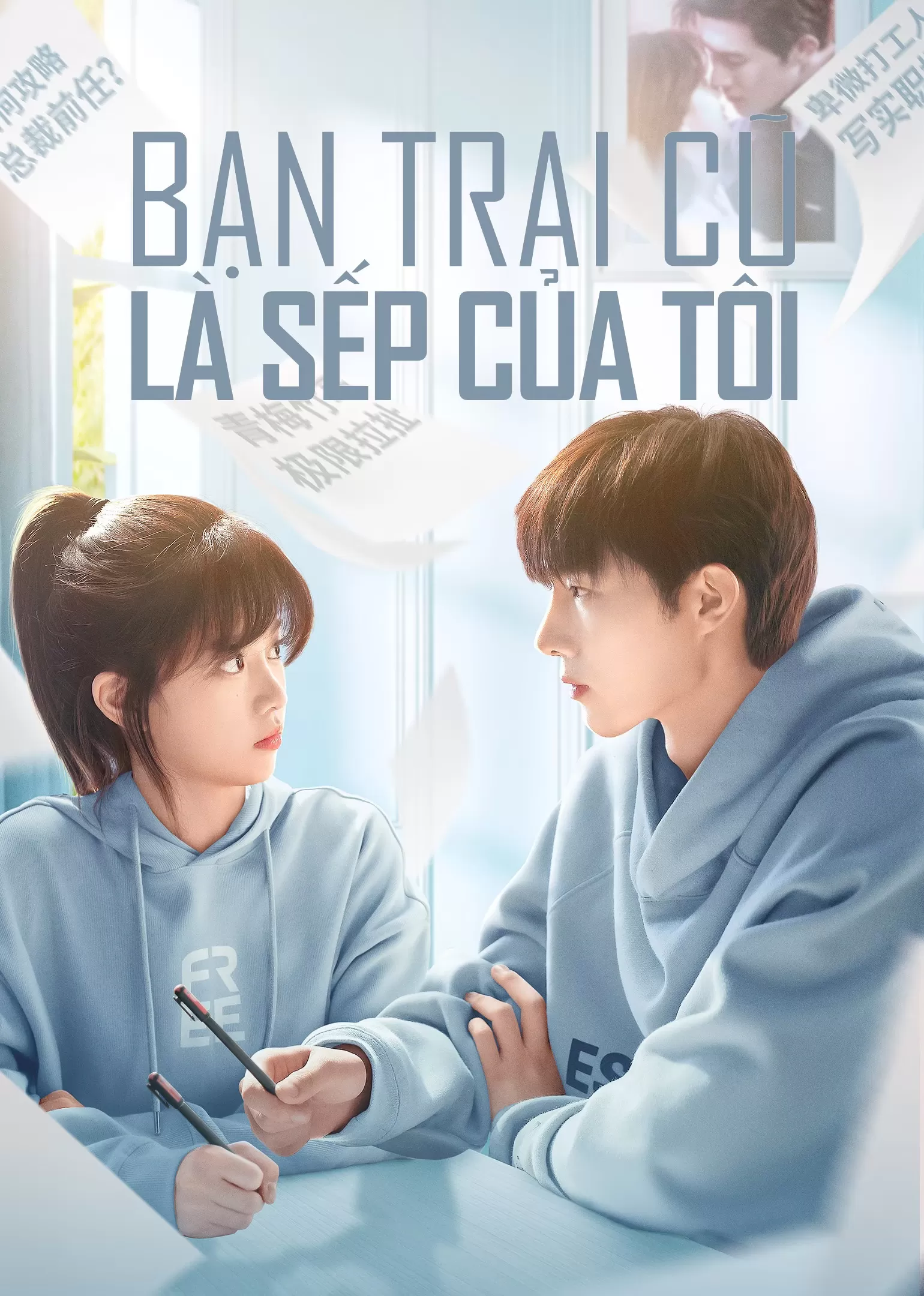 Phim Bạn Trai Cũ Là Sếp Của Tôi - Ex-boyfriend & Boss (2024)