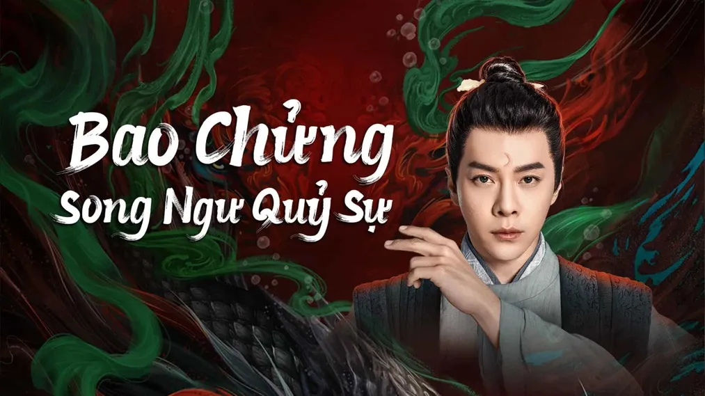 Bao Chửng: Song Ngư Quỷ Sự