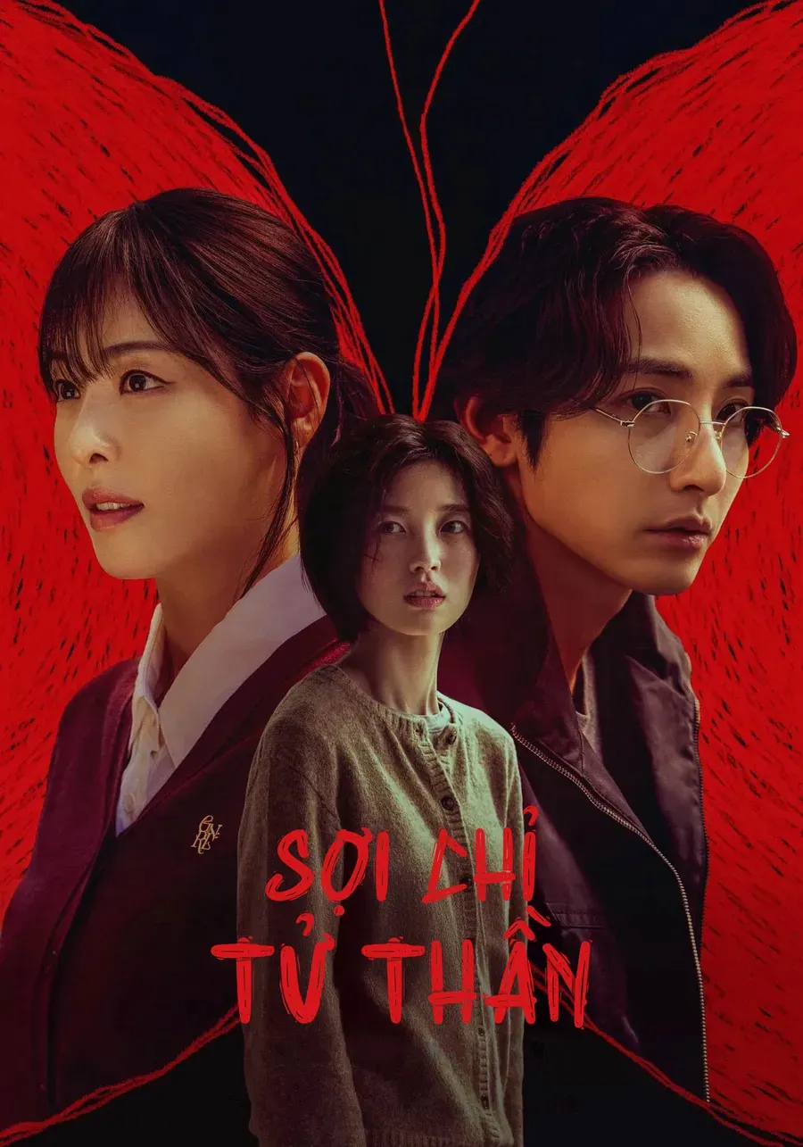 Phim S-Line: Sợi Chỉ Tử Thần - S Line (2025)