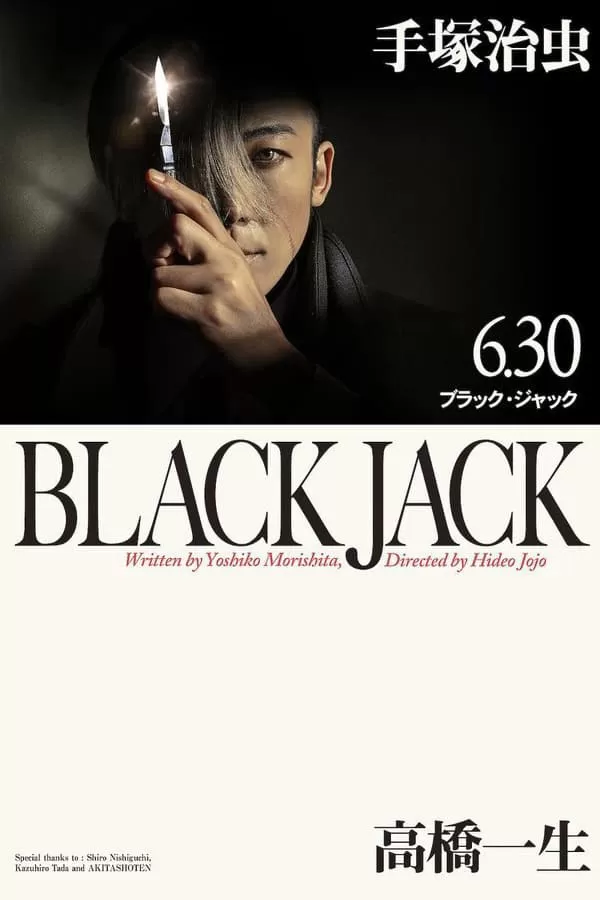 Xem phim Black Jack (Live Action) - Black Jack (2024)