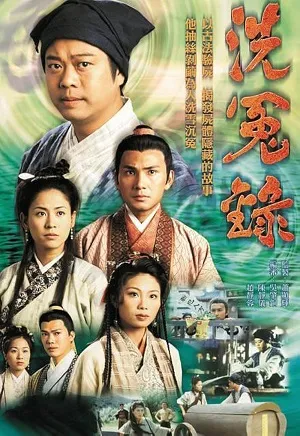Phim Bức Màn Bí Mật 1 - Witness to a Prosecution Season 1 (1999)