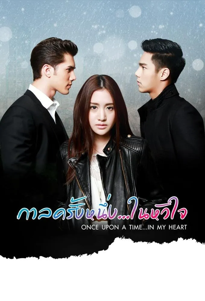 Xem phim Cổ Tích Một Chuyện Tình - Once Upon A Time...In My Heart (2016)