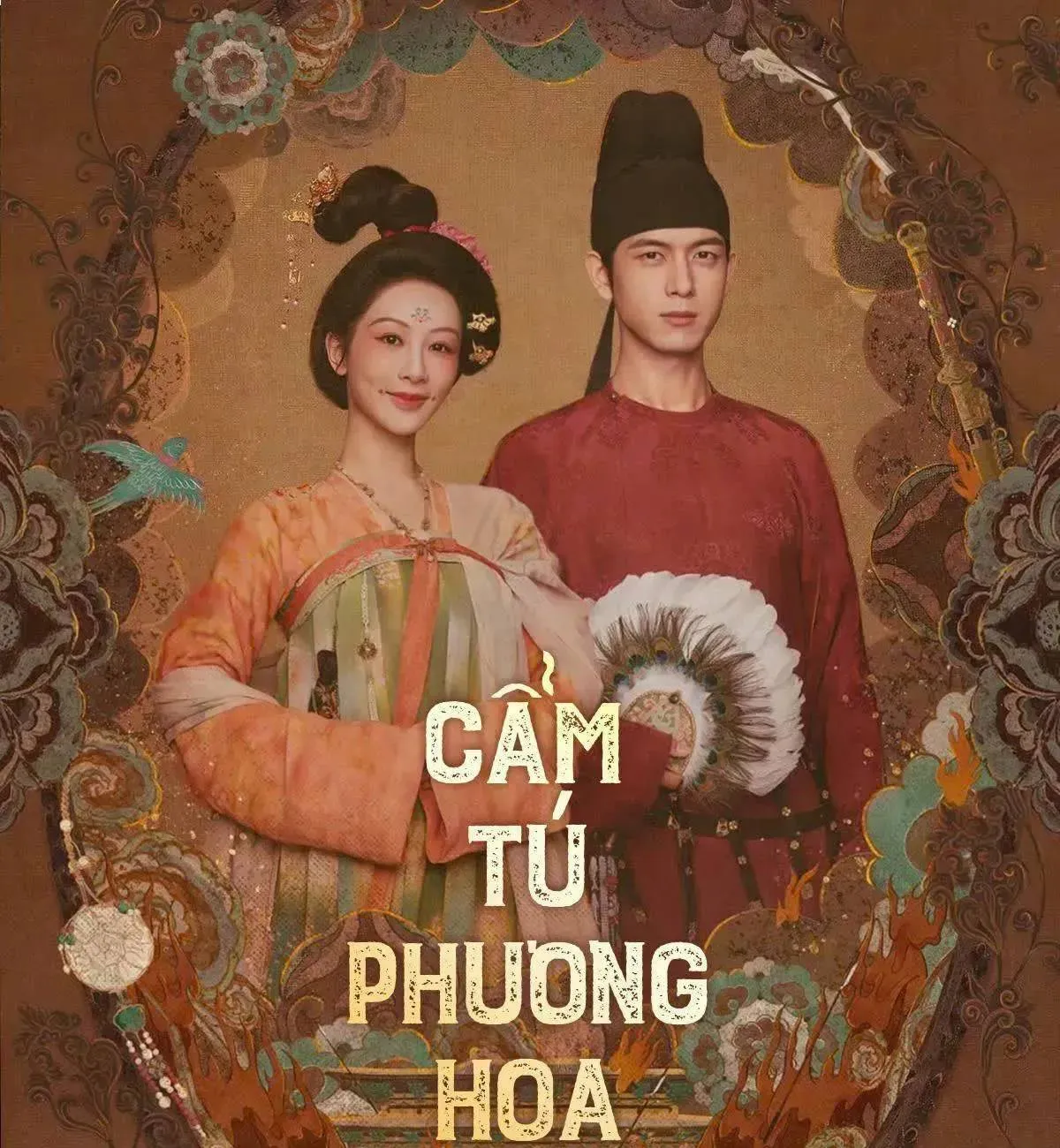 Cẩm Tú Phương Hoa