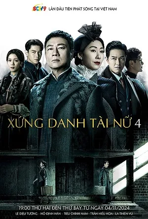 Xem phim Xứng Danh Tài Nữ 4 (Cân Quắc Kiêu Hùng): Huyền Nhai - Rosy Business Season 4: No Return (2024)