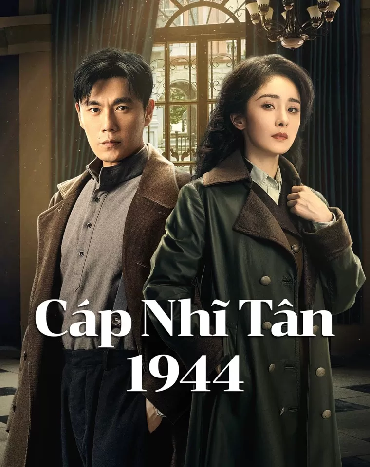 Cáp Nhĩ Tân 1944