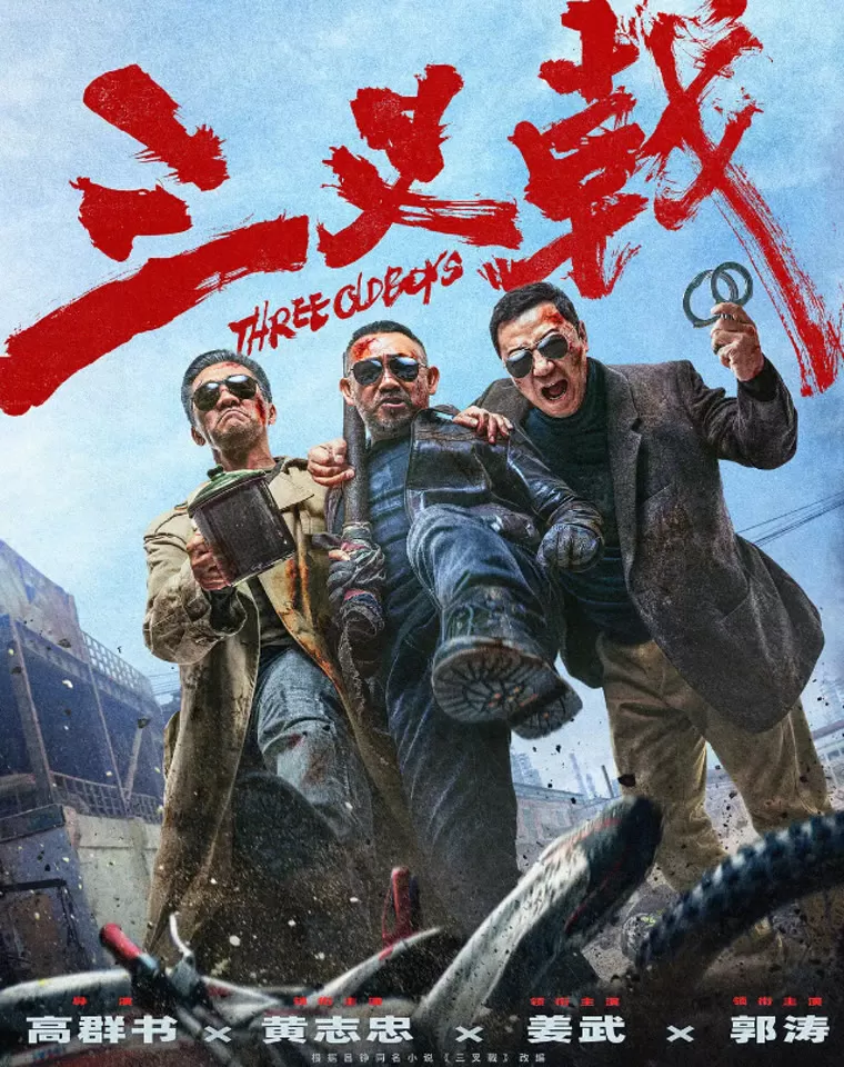 Xem phim Cây Đinh Ba - Three Old Boys (2024)