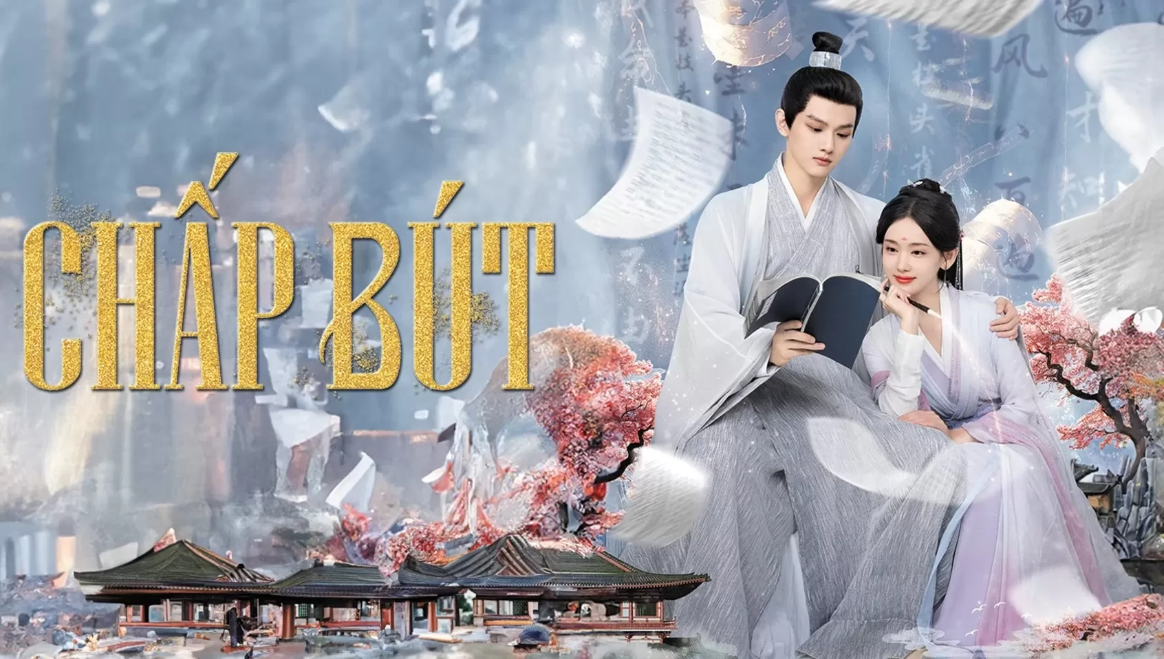 Phim Chấp Bút - Zhi Bi (执笔) (2024)