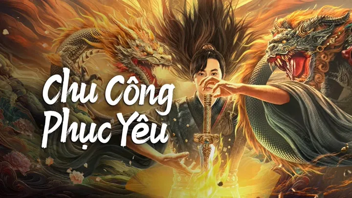 Chu Công Phục Yêu