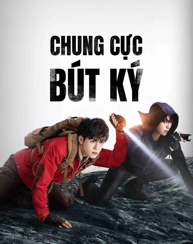 Xem phim Chung Cực Bút Ký - Ultimate Note (2020)