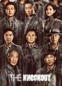 Xem phim Cuồng Phong - The Knockout (2023)