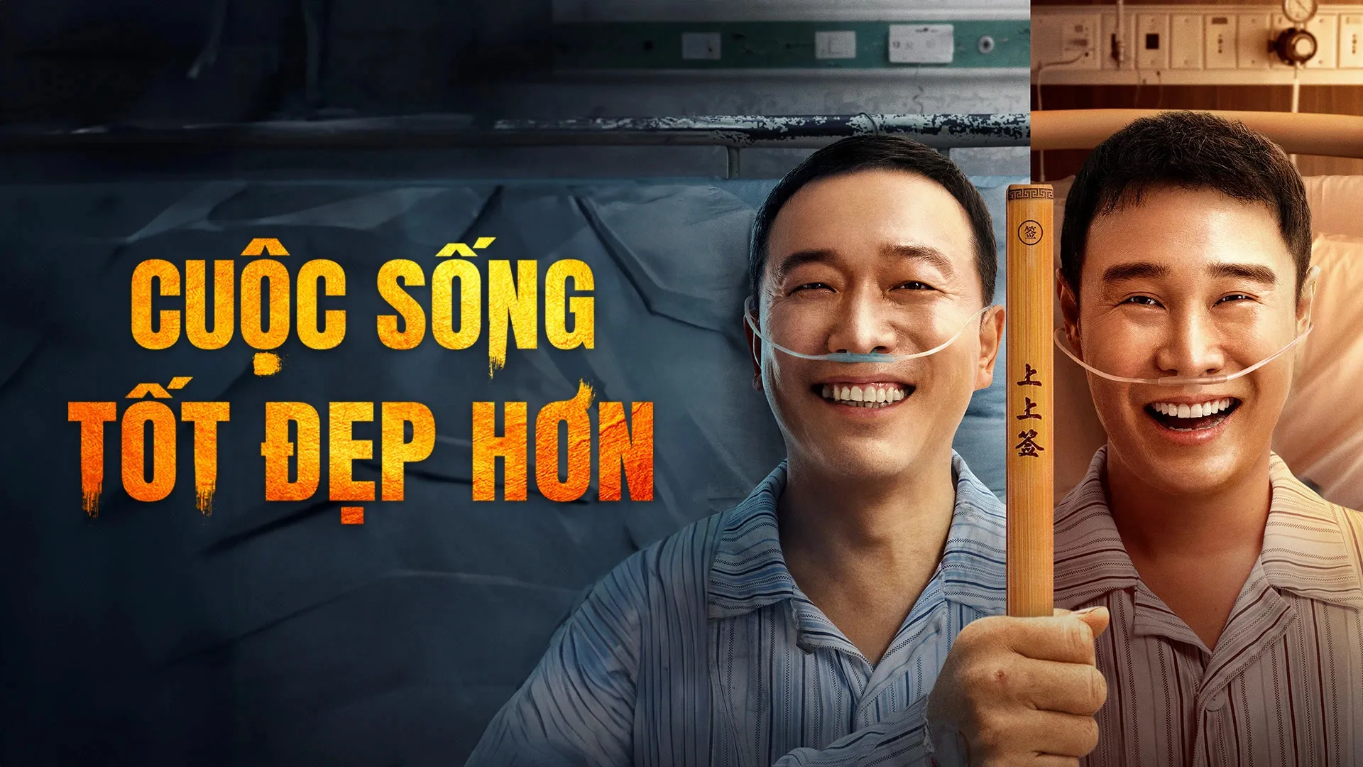 Phim Cuộc Sống Tốt Đẹp Hơn - THE BETTER LIFE (2025)