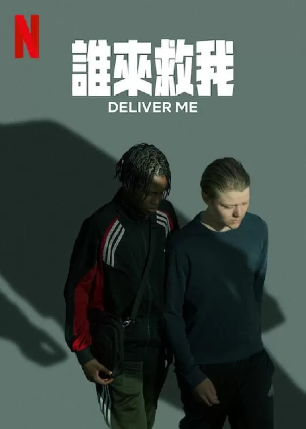 Phim Cứu Lấy Tuổi Thơ - Deliver Me (2024)