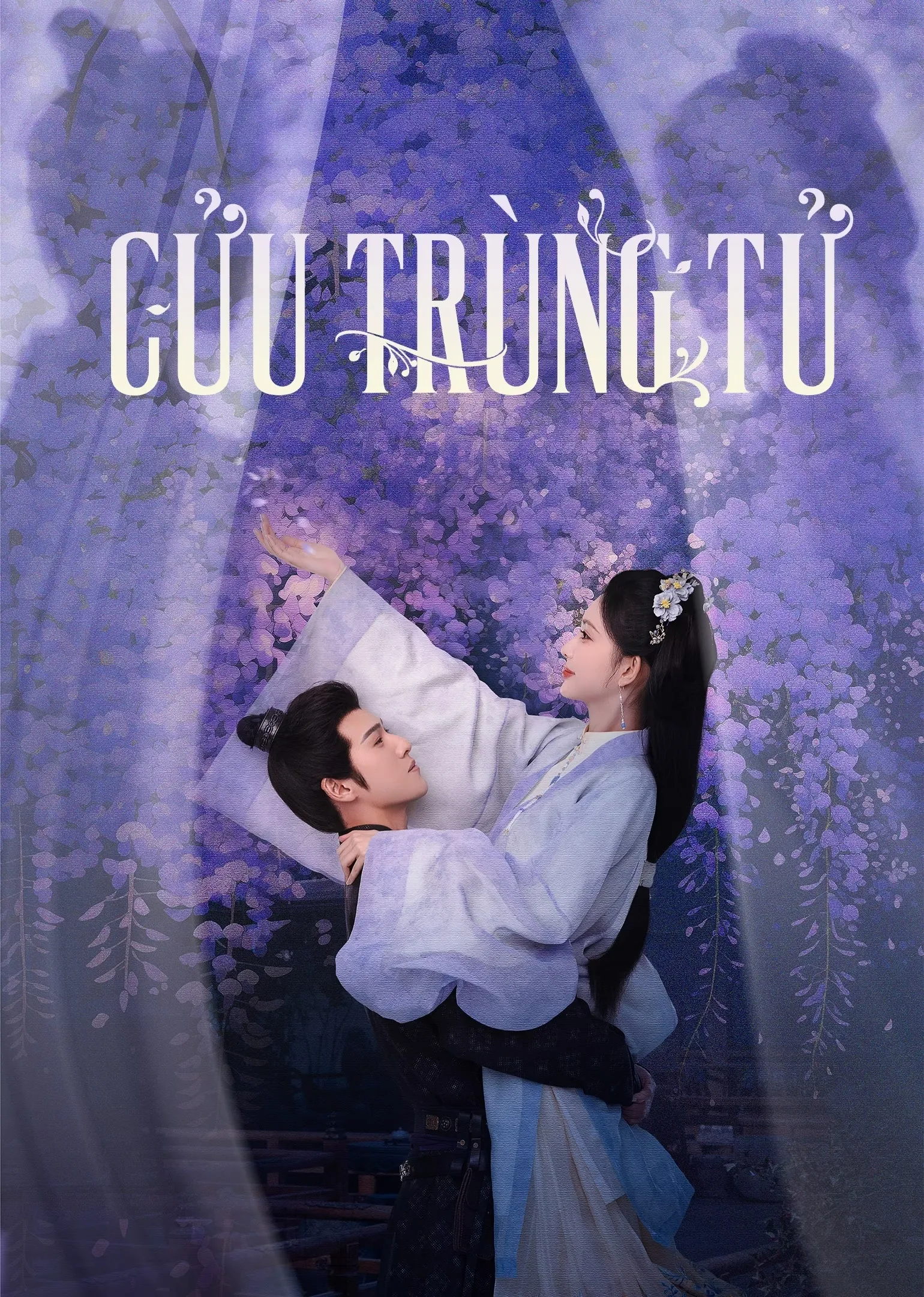 Cửu Trùng Tử - Blossom (2024)