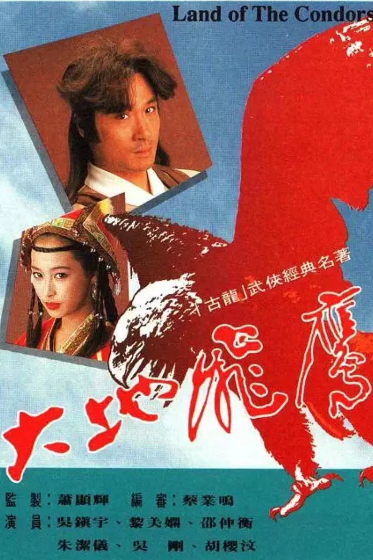 Xem phim Đại Địa Phi Ưng - Land Of The Condors (1992)