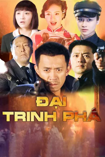 Phim Đại Trinh Phá - Đại Trinh Phá (2010)