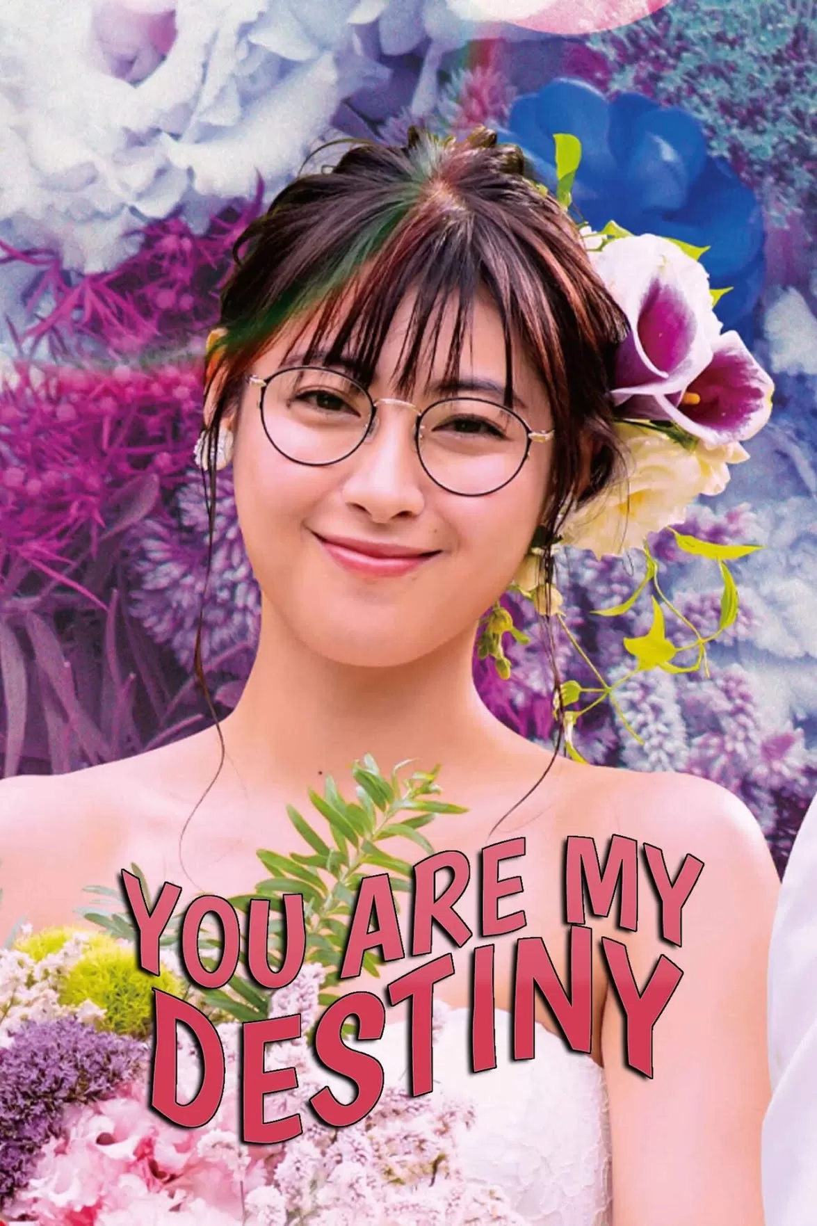 Xem phim Định Mệnh Anh Yêu Em (Nhật Bản) - You are my Destiny (Nhật Bản) (2020)