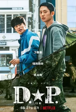 Phim Truy Bắt Lính Đào Ngũ - D.P. Season 1 (2021)