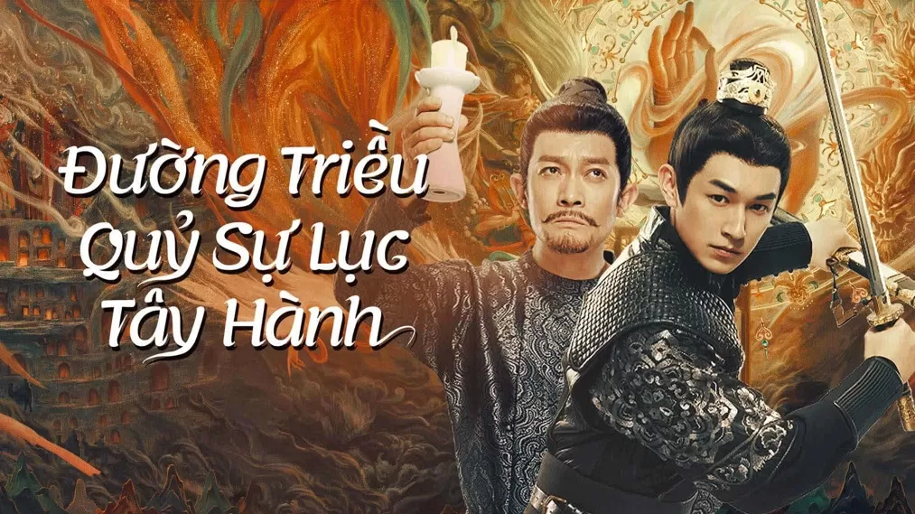 Đường Triều Quỷ Sự Lục 2: Tây Hành