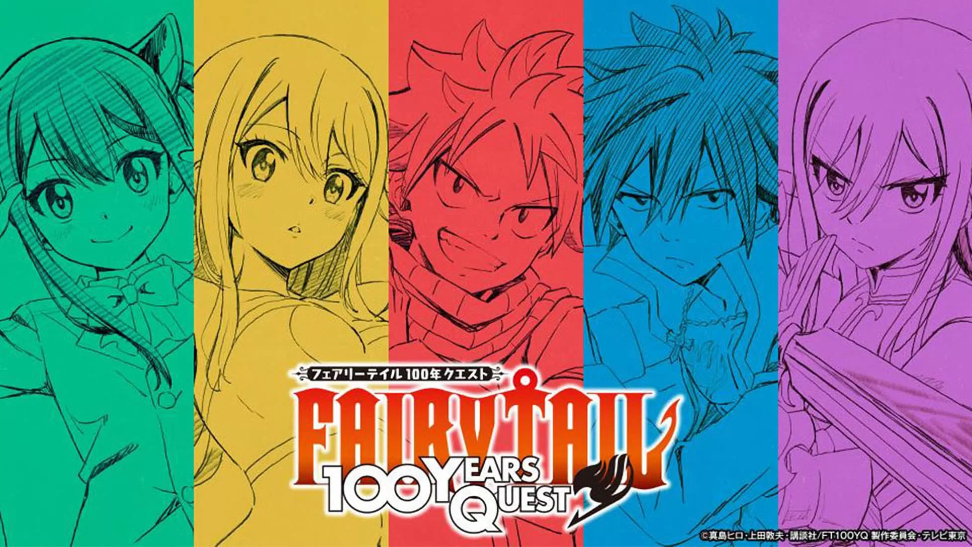 Phim Fairy Tail: Nhiệm Vụ 100 Năm - FAIRY TAIL 100 YEARS QUEST (2024)