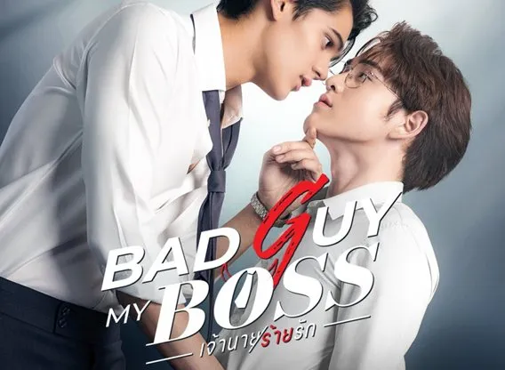 Phim Yêu Phải Gã Sếp Xấu Xa - Bad Guy My Boss (2024)