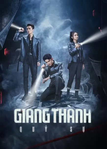 Xem phim Giang Thành Quỷ Sự - Strange Tales of Jiang Cheng (2024)