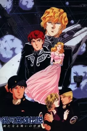 Phim Ginga Eiyuu Densetsu: Arata Naru Tatakai No Overture - Legend Of The Galactic Heroes: Overture To A New War (1993)