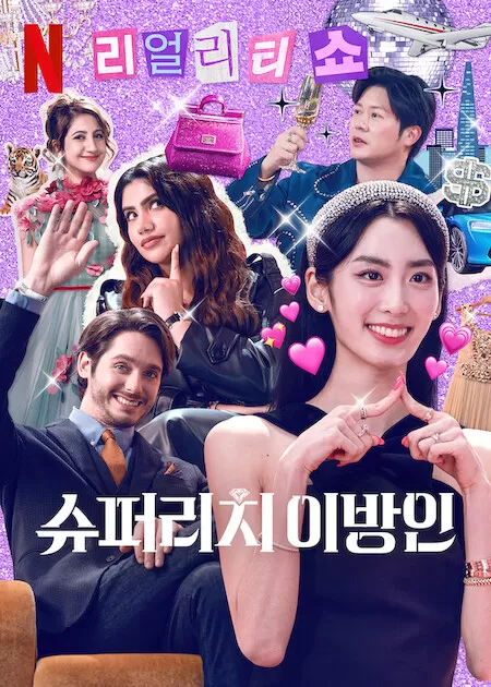 Xem phim Giới Siêu Giàu Ở Hàn Quốc - Super Rich in Korea (2024)