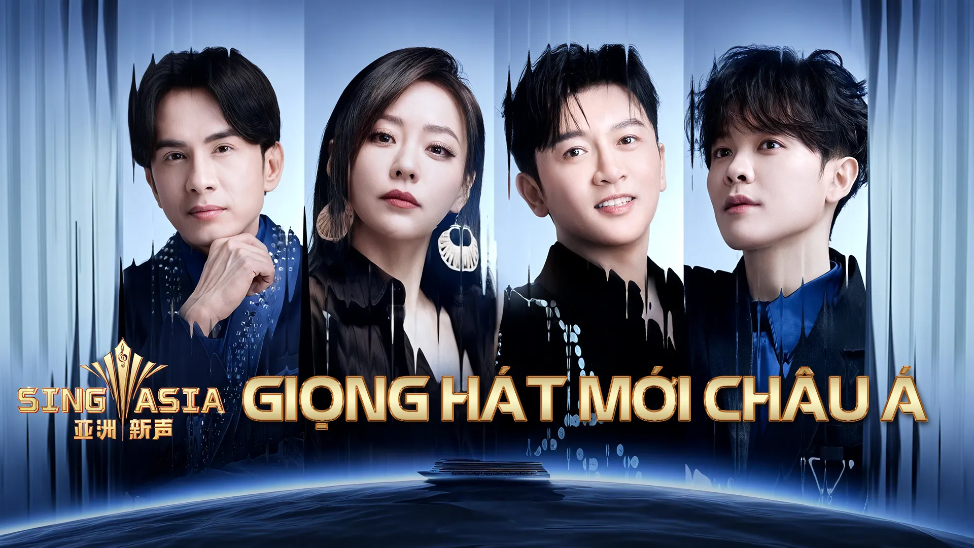Phim Giọng Hát Mới Châu Á - Sing! Asia (2025) Phim Giọng Hát Mới Châu Á - Sing! Asia (2025)